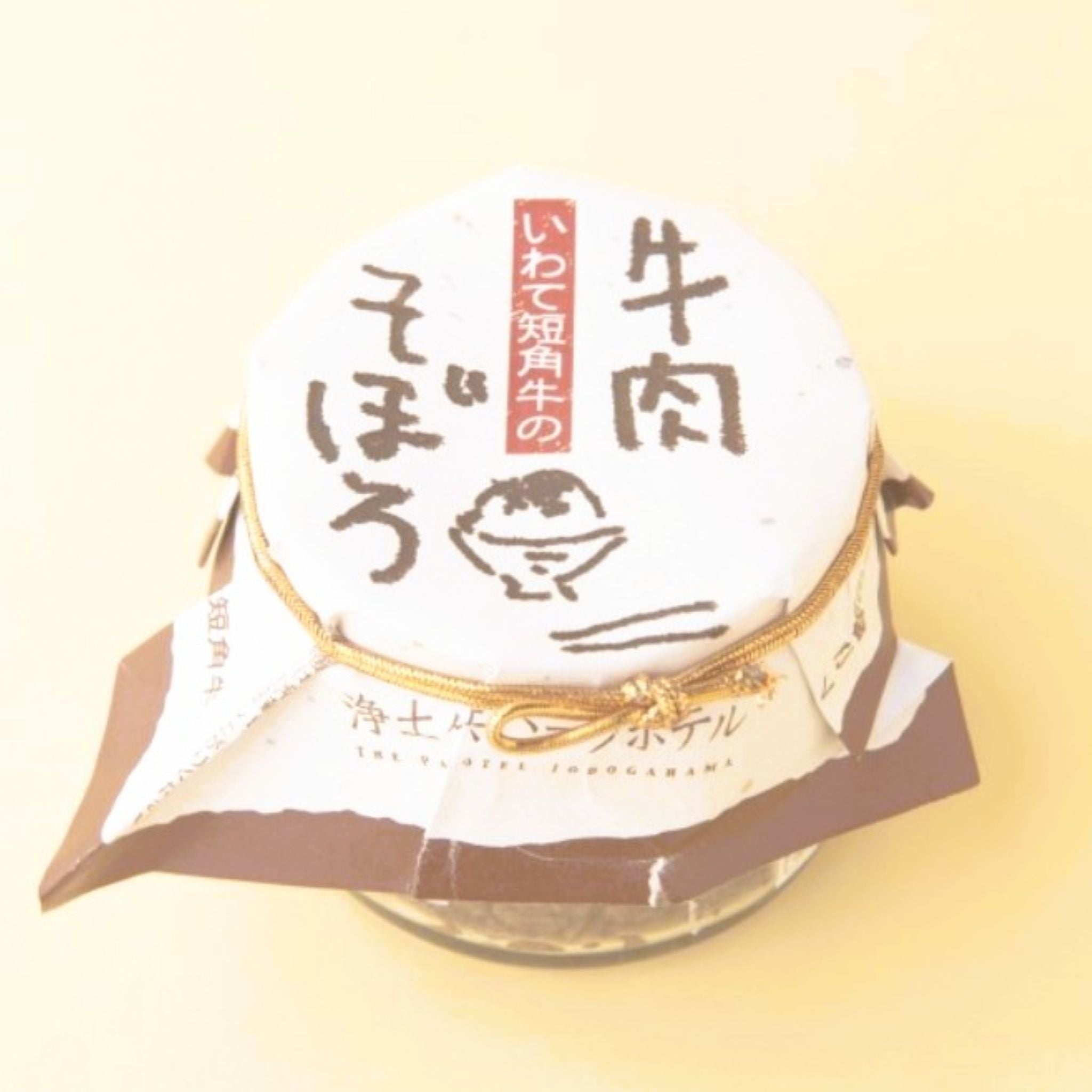 その他 ごだわりの一品