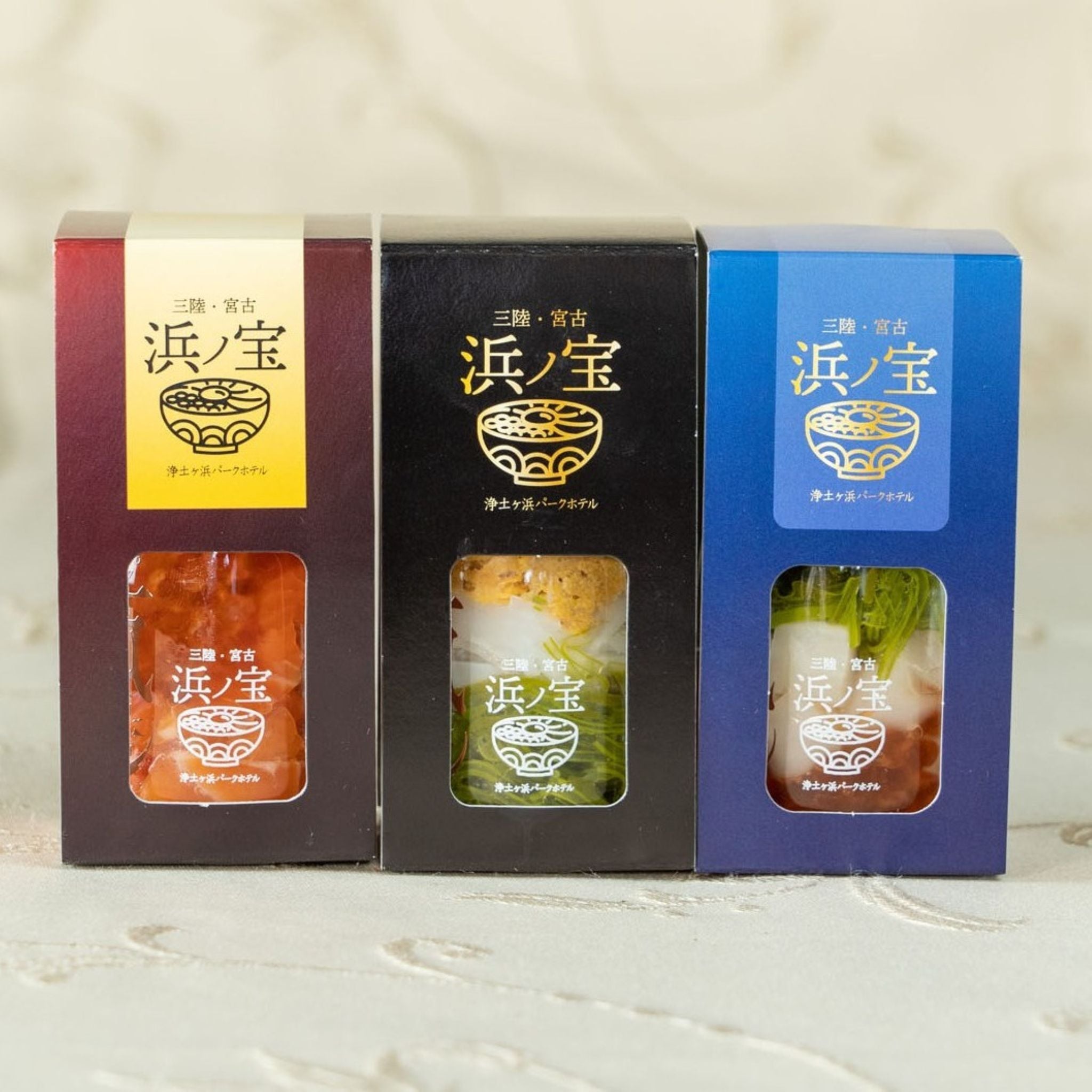 【送料込み】 三陸・宮古　”瓶ドン 浜ノ宝” 3本セット